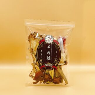 羊肉爐