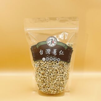 台灣薏仁(藥膳食品)