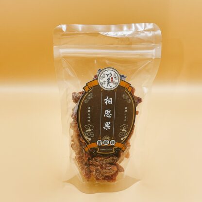 相思果