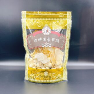 四神湯豪華版