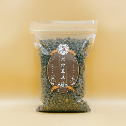 原味焙炒黑豆(漢方養生茶飲)