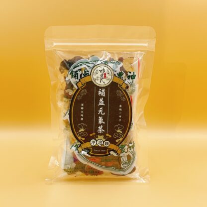 補益元氣茶(滿滿元氣力非它莫屬!)