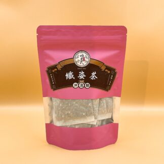 纖姿茶(不管幾歲都要維持好體態，是愛自己的好表現!)