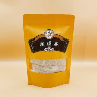 祛濕茶(祛濕祛濕除了開除濕機，也只能靠它了!)
