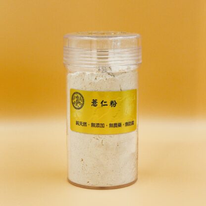 薏仁粉(漢方養生茶飲)