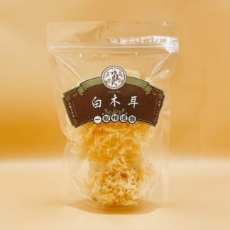 白木耳(藥膳食品)