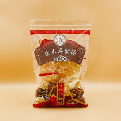 白木耳甜湯