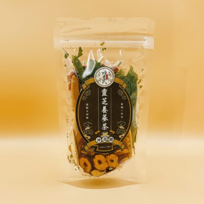 靈芝養蔘茶(自我保護的防護罩不能沒有它!)