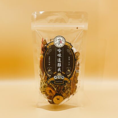 哈啾遠離我(哈啾掰掰！永保安康！)