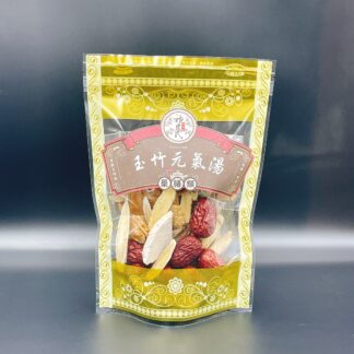 玉竹元氣湯