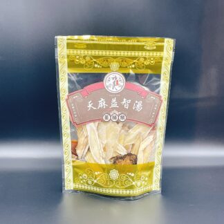 天麻益智湯