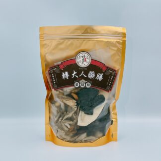 轉大人表單