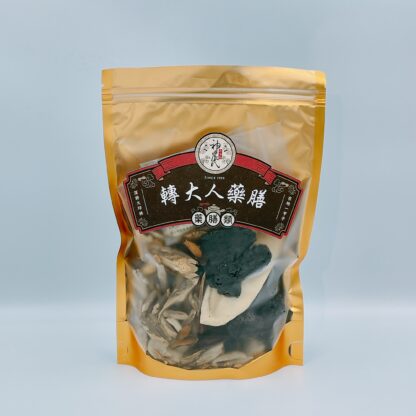 轉大人表單