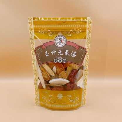 玉竹元氣湯(補氣調節新陳代謝固吸收)
