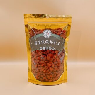 寧夏頂級枸杞王(藥膳食品)
