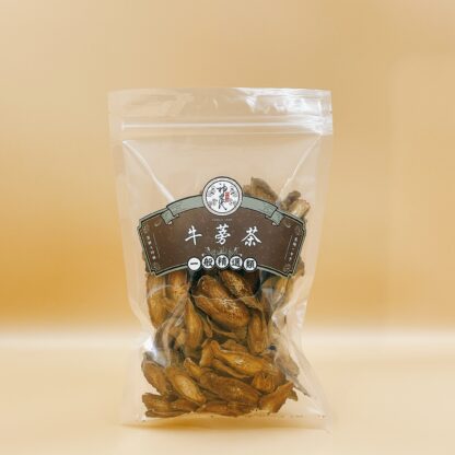 牛蒡茶