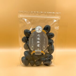 陳年化核橄欖
