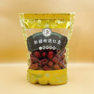 新疆精選紅棗(藥膳食品)